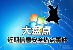 以负责任的榜样引领可持续的未来！第二届“ESG榜样”盛典成功举办